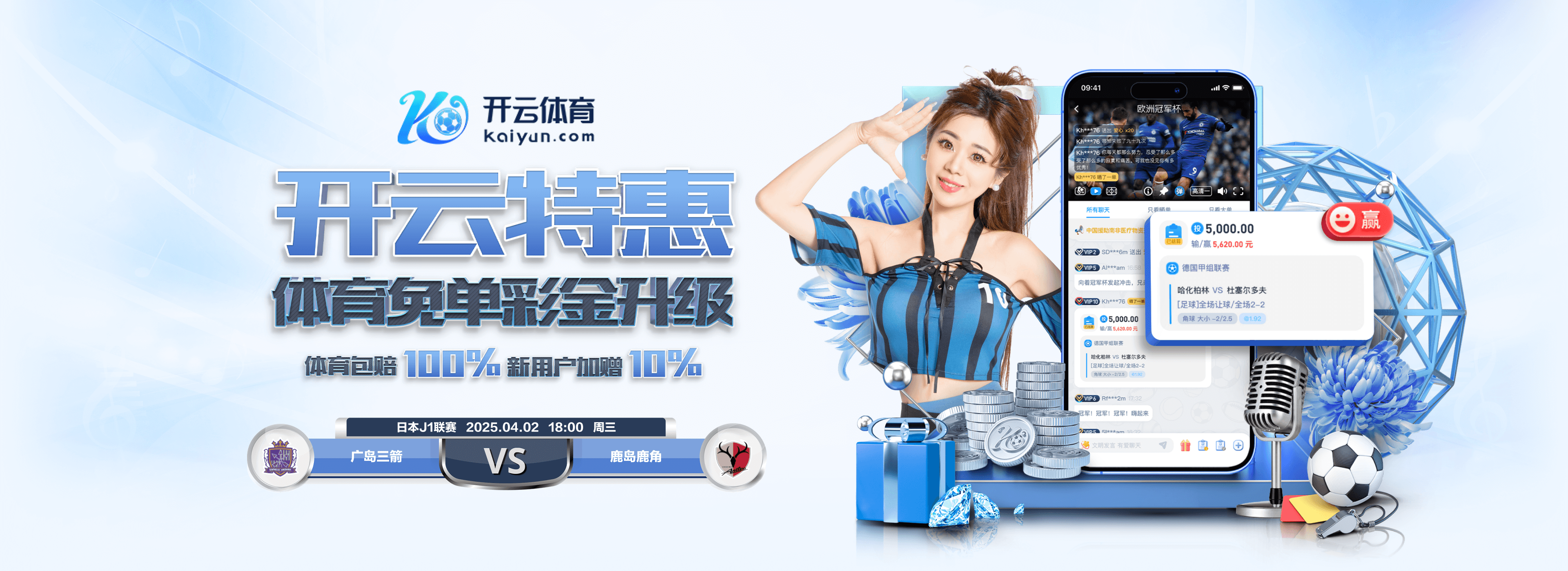 kaiyun-开云（中国）官方网站