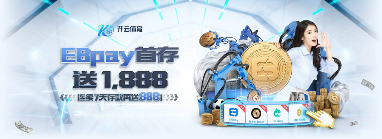 kaiyun-开云（中国）官方网站_KAIYUN.COM