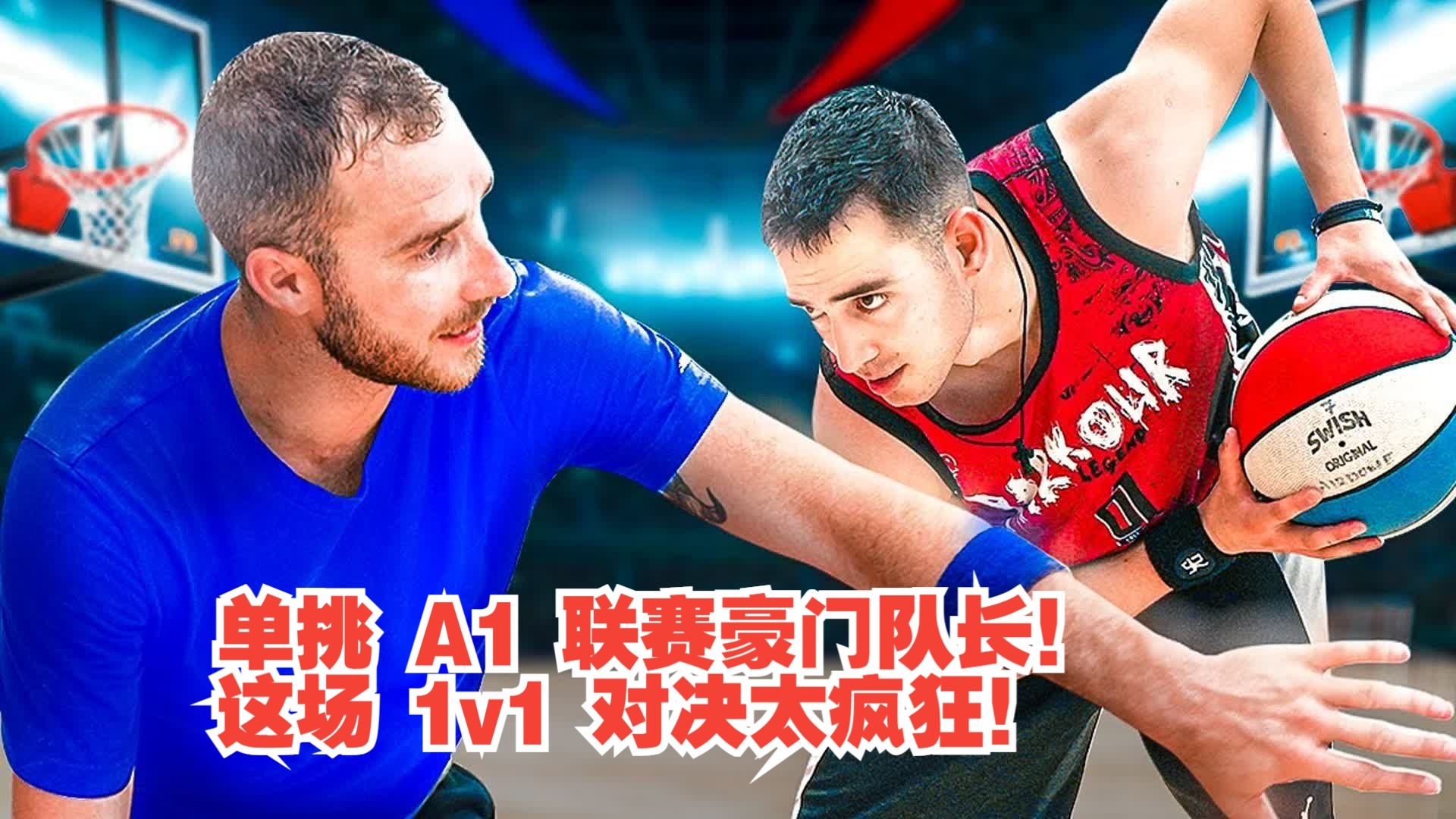 关于国际赛事激情迭起，豪门对决吸引目光的信息