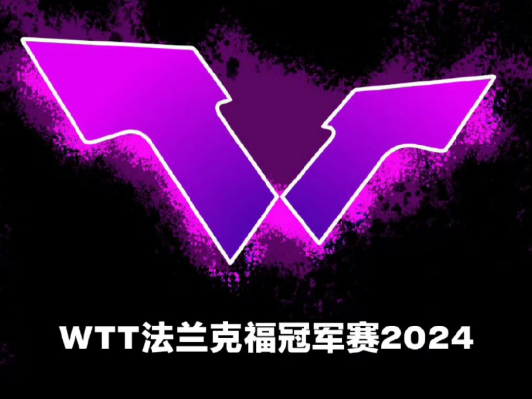 法兰克福客场逆转取胜，继续保持领先优势
