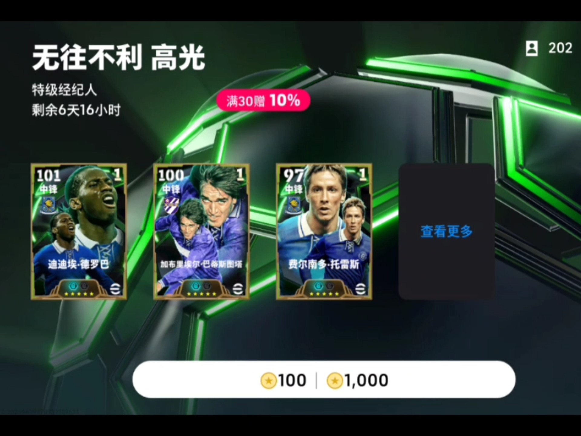 包含德罗巴迎来三赛季高光表现，RNG球迷沸腾！的词条