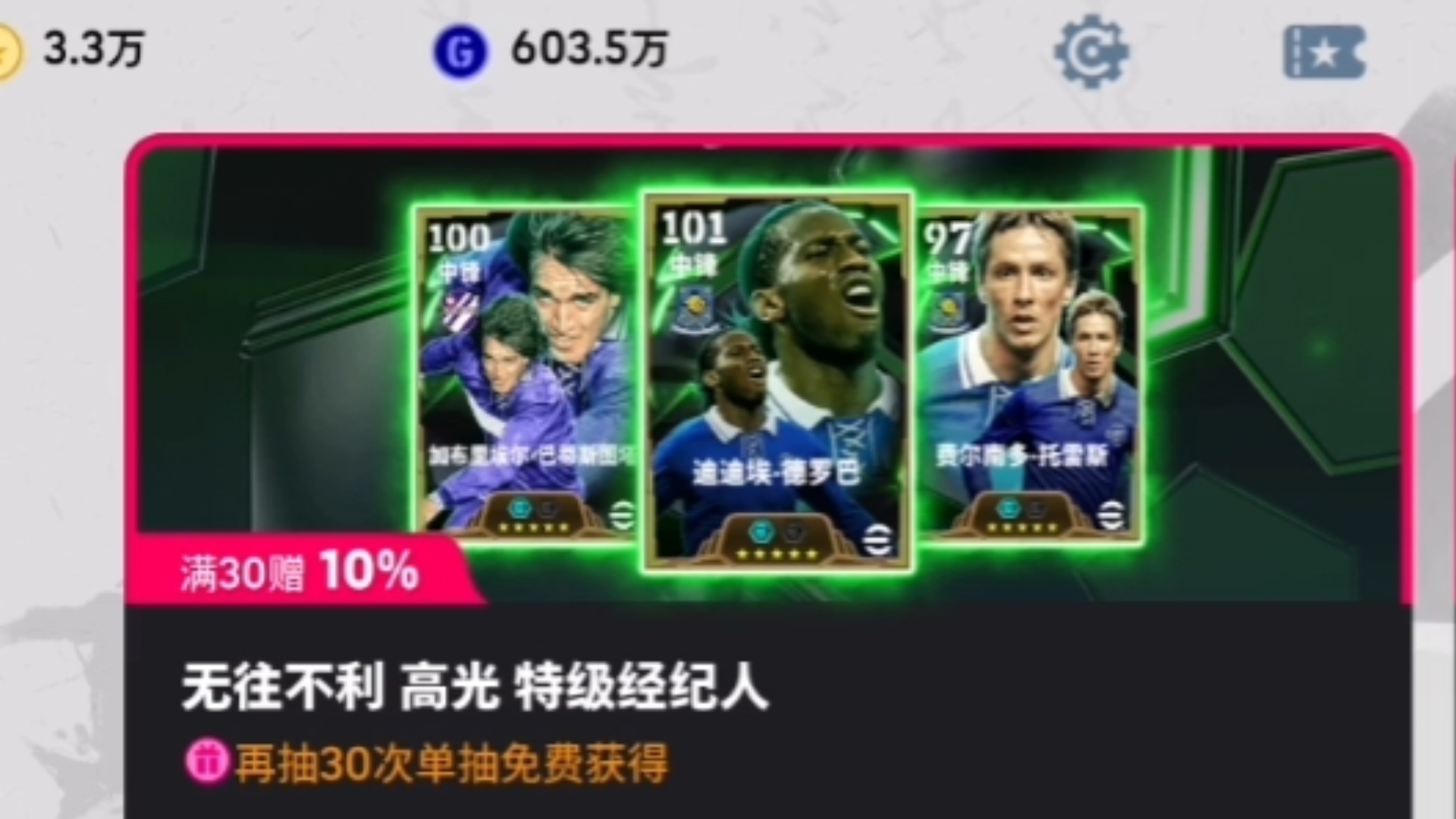 包含德罗巴迎来三赛季高光表现，RNG球迷沸腾！的词条