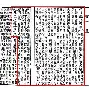 kaiyun-迷布莉姆进化顺序图  第1张