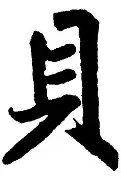 kaiyun-迷布莉姆进化顺序图  第2张